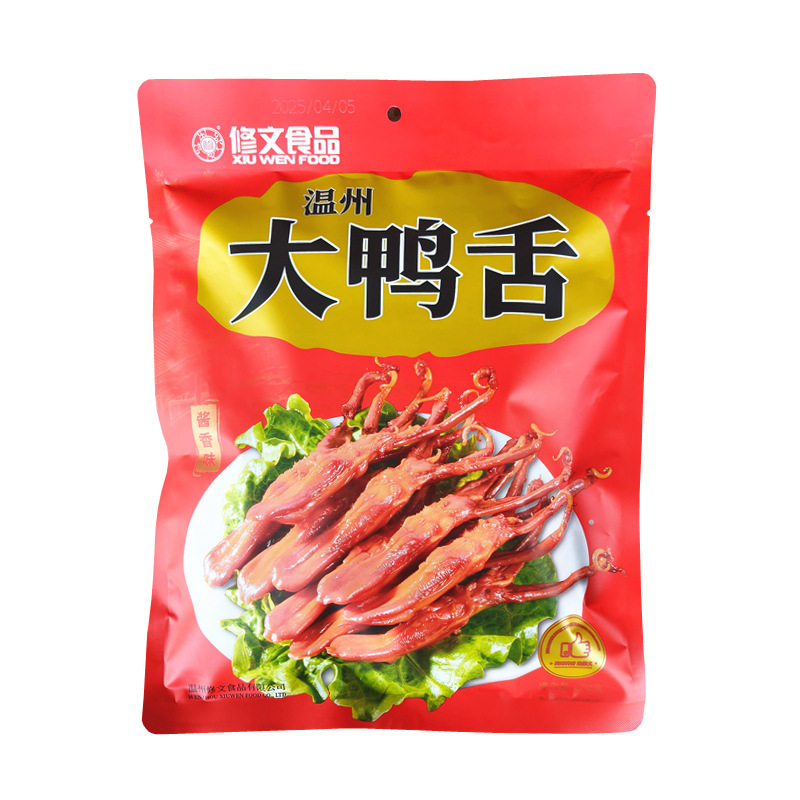 修文鸭舌480克温州鸭舌头温州特产修文酱鸭舌温州小吃|undefined