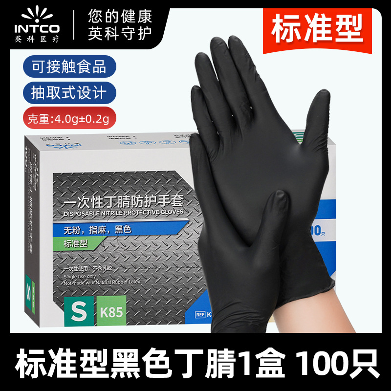 Inco guantes de nitrilo desechables al por mayor de caucho púrpura de laboratorio de alimentos protección industrial sin polvo limpieza del hogar