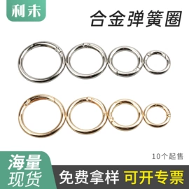 钮扣;钥匙扣及钥匙扣配件;饰品配件