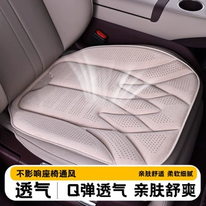Car seat cushion set for all seasons, made of deer leather velvet and memory foam, breathable and comfortable, with Ramus suede