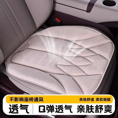 Seat cushion, seat cover — Car seat cushion set for all