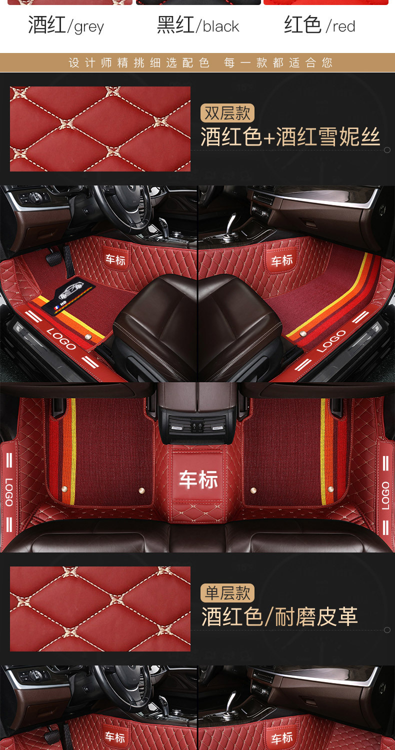 Customized new and old general-purpose models fully surrounded by car mats dirty-resistant foot mats Xuenis car mat manufacturers
