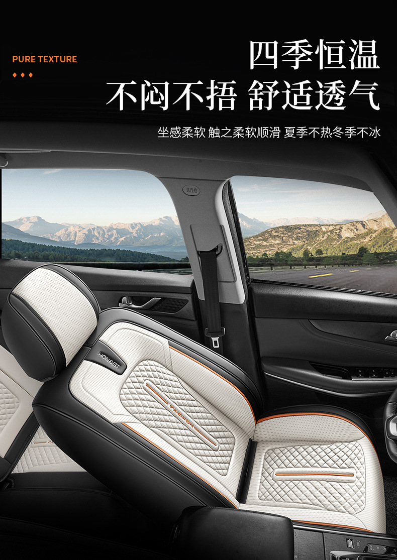 26-Year New Model Export Full-Cover Waist-Supporting Nappa Leather Comfortable Breathable Car Seat Cushion Universal for All Seasons Seat Cover Wholesale