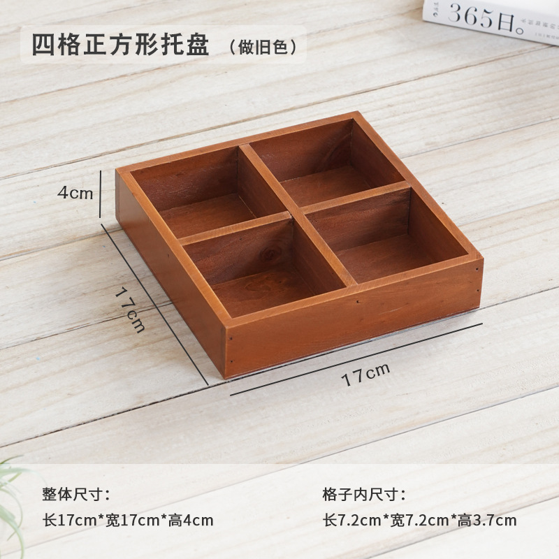 保管隔断小木盒茶叶原料摆放药材展示盒木盒格木制方形木盒|undefined