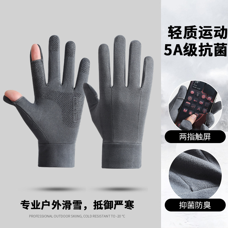 冬季滑雪内胆手套户外加绒保暖男女骑行防滑防寒情侣翻盖触屏手套|undefined