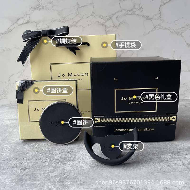 祖马龙车载香薰JoMalone出风口香氛固体香水挂件随行香薰片礼盒装详情1