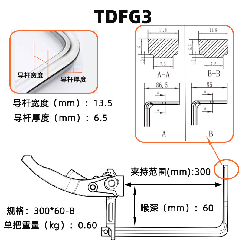 天達新工場は木工用トラッククランプ、多機能固定クランプ、G型クランプ、鍛造ラチェット式クイックFクランプを供給しています。|undefined