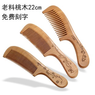 ��Ʒ��̖��ľ����X���X�S�����l���־Ӽ����ð�Ħ�^Ƥ