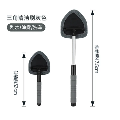 Car cleaning tools Car Brush, Car Window Defrosting - grey