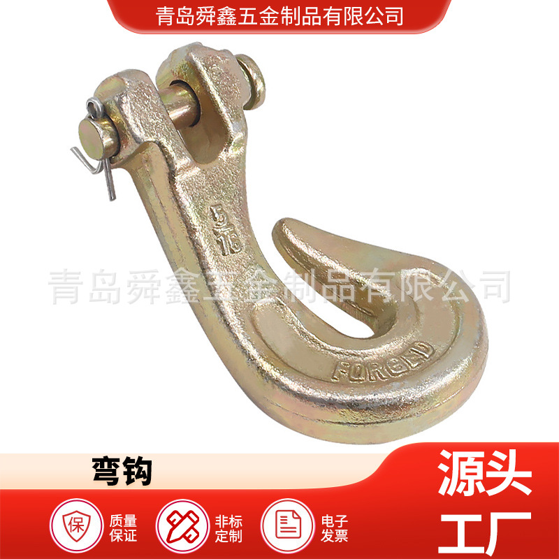 80级索具眼形带舌吊钩宽口异形钩羊角抓钩 自锁安全钩