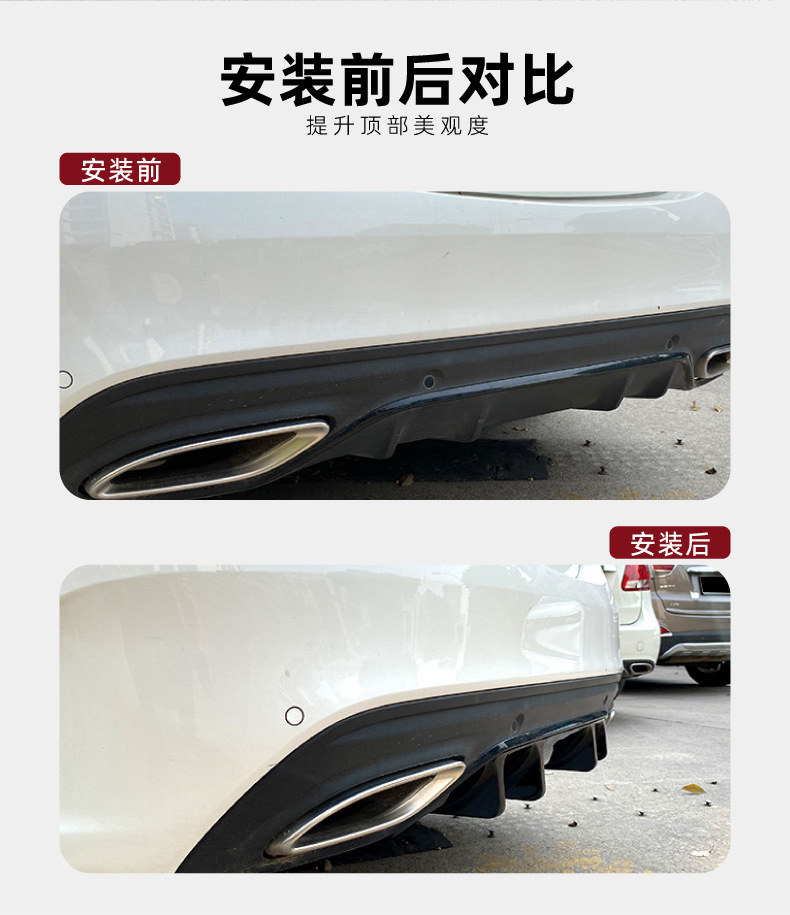 Suitable for Mercedes-Benz C-Class W205 Sport Edition C200 C260 2019-21 Rear Lip Blade Spoiler Modification Accessories