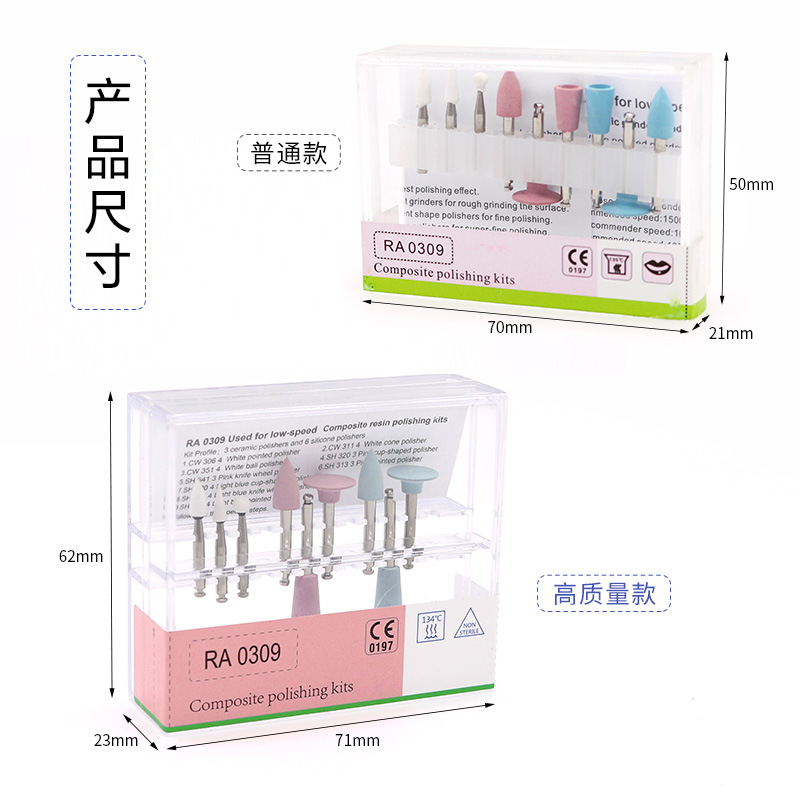 Kit de pulido de resina dental fotopolimerizable, pulidora de baja velocidad, cabezal de pulido cerámico, rueda de pulido de caucho, modelo de exportación. image 3