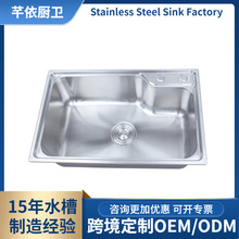 �羳����ϴ�������һ�w���͏N��ϴ��ۼӺ�304ˮ�ز��P�ˮ��