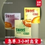 米苏提拉披萨三明治包装袋
