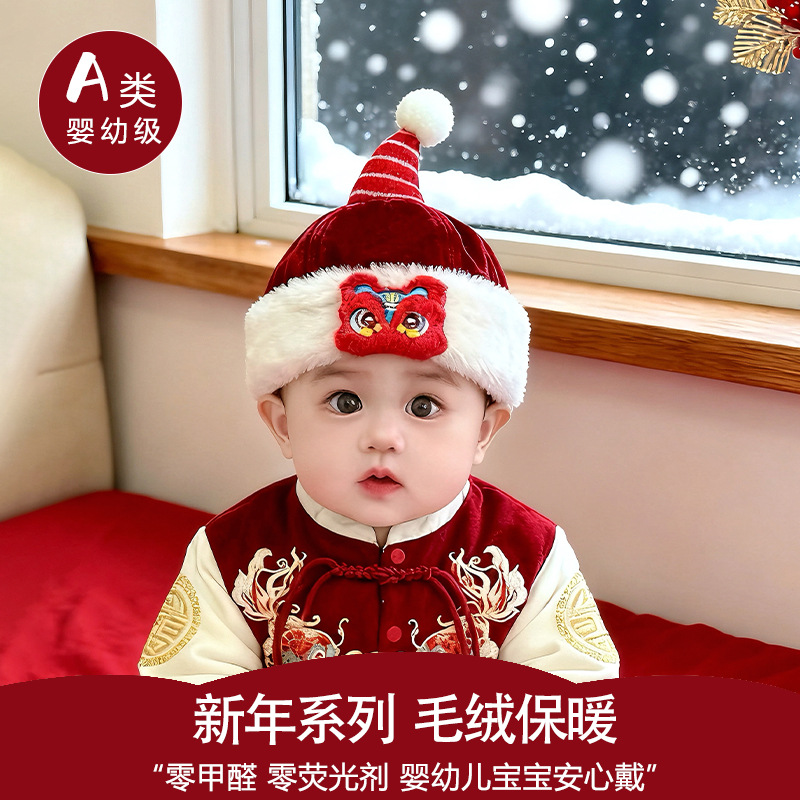 Baby Landmaster sombrero otoño-invierno engrosado sombrero de oído a prueba de viento para niños y niñas lindos leones de despertar gorras de peluche para bebés