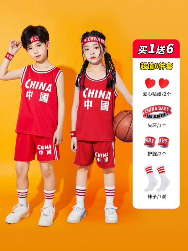 子供バスケットボールユニフォームスーツ男の子オレンジジャージ女の子小学生幼稚園夏のパフォーマンススポーツウェア|undefined