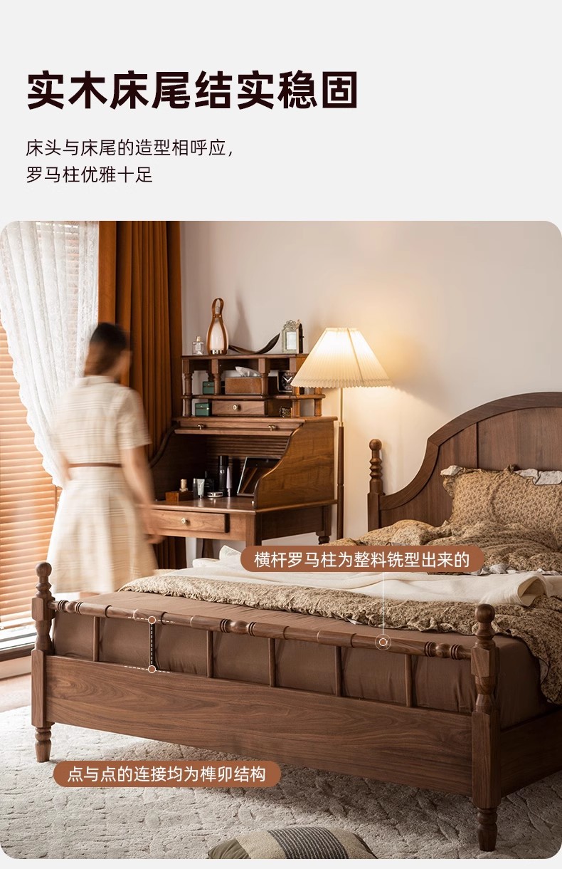北美黑胡桃木实木床美式复古床现代简约樱桃木原木主卧双人床-阿里巴巴