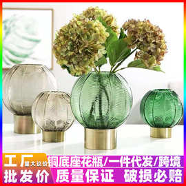 包邮跨境批发玻璃花瓶铜圆水培插花北欧客厅餐桌轻奢家居装饰摆件