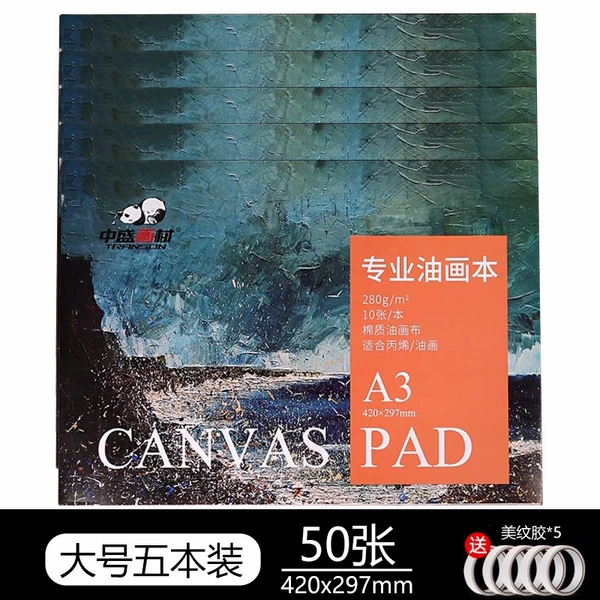 Large A3 [5 books/50 sheets] comes with 5 rolls of masking tape