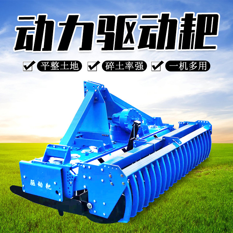 农田动力驱动耙 拖拉机配套耙地机器  坚固耐用 效率高