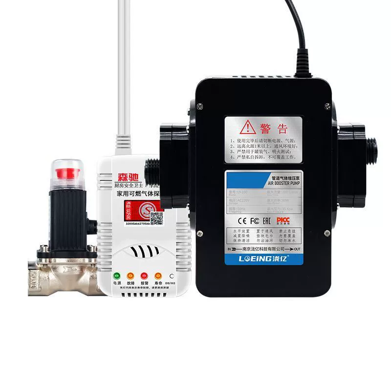 Насос-усилитель природного газа, биогаз, газовый водонагреватель, газовая плита, насос-усилитель, бытовой коммерческий усилитель, воздушный насос