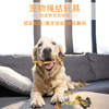 批发亚马逊宠物狗狗啃咬训练棉绳玩具 耐咬大号编制绳结 磨牙玩具