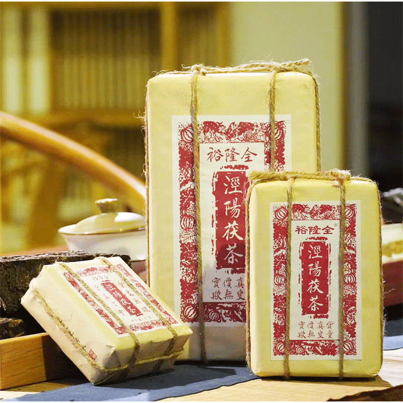 泾阳茯茶黑茶砖茶陕西官茶茯茶元顺茯茶祥龙茶叶西安特产泾渭砖茶