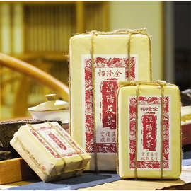 泾阳茯茶黑茶砖茶陕西官茶茯茶元顺茯茶祥龙茶叶西安特产泾渭砖茶