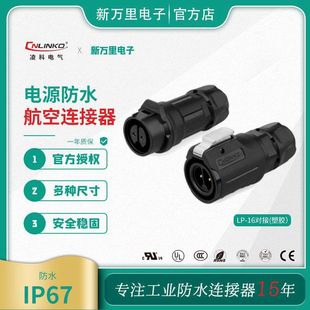 ������Ϸ�ˮ���ղ� LP-16�����^���I���� 2P���b�Դ��ĸ�B����