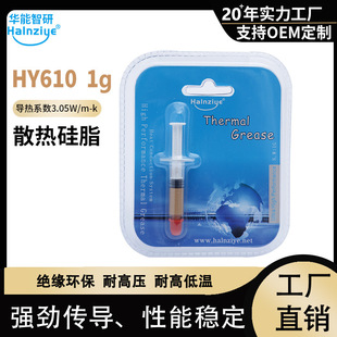 �A������HY610ᘹܵ���1g��ɫCPU���Ì����֬ɢ��3.05W�羳���