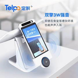 结算设备;人脸识别设备;商业专用设备