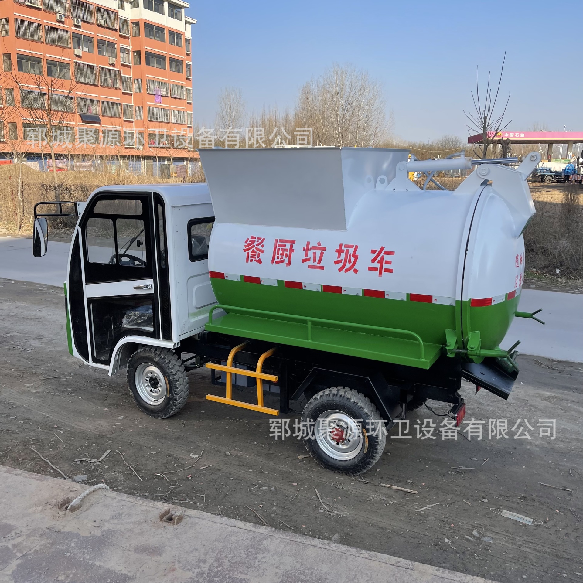 2 Square Electric Kitchen Waste Truck Kitchen Waste Transport Garbage Truck Wuzheng Diesel Three-Wheeled Kitchen Cleaning Truck