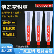 ����Һ�B�ܷ��z�����͹ܵ��z�͸ߜط�ˮ�z��ˮ�����z��՚�̻��z