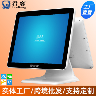 收银机一体机电脑触屏pos餐饮餐厅超市双屏触摸收款机