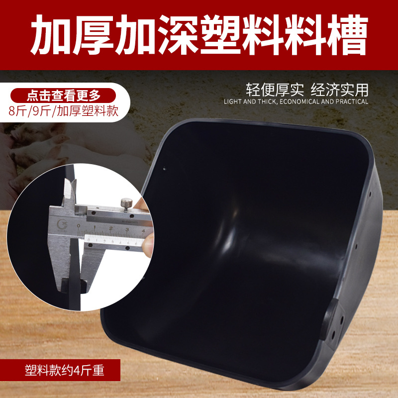 Placa de acero comedero de la cerda comedero cama de alimentación comedero posicionamiento bar comedero de cerdo comedero de acero inoxidable comedero de alimentación de la cerda