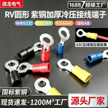�������~�Ӻ�RV1.25-3/2-4�A���~о����o���~�����䉺�Ӿ�����