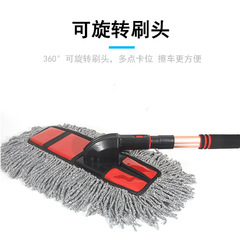 汽車蠟拖擦車拖把除塵撣子洗車拖把工具套裝軟毛刷車刷子清潔用品