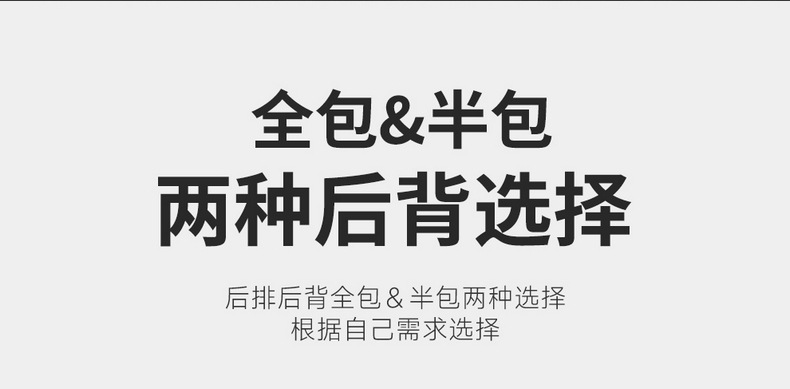 Volkswagen Tuyue Xinrui Special Seat Cover Fully Surrounded Breathable Cushion Tuyue Xinrui Special Four-Season Universal Seat Cover