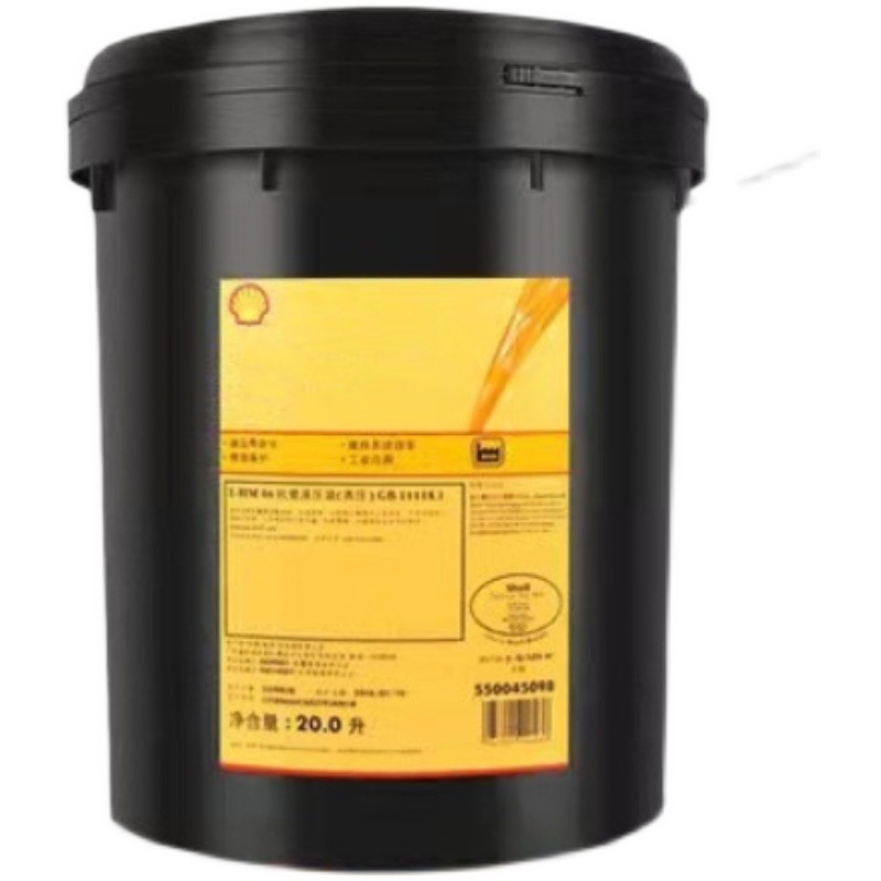 shell壳牌减振器油Shock Absorber Fluid S2 15#,HSO7749C机油32#