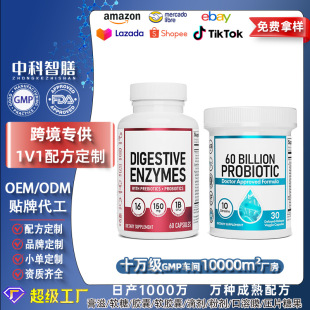 ���Ʊ����������z�ҹ��S60Billion Probiotic�cθ�������z�ҏS��