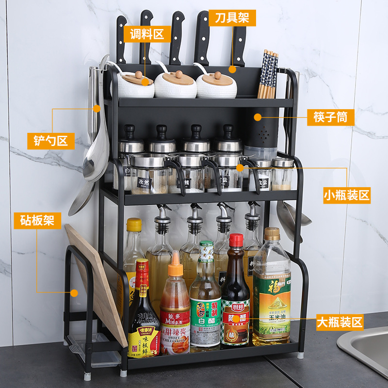 不锈钢调料置物架厨房家用多功能台面调味架刀架桌面多层收纳架子