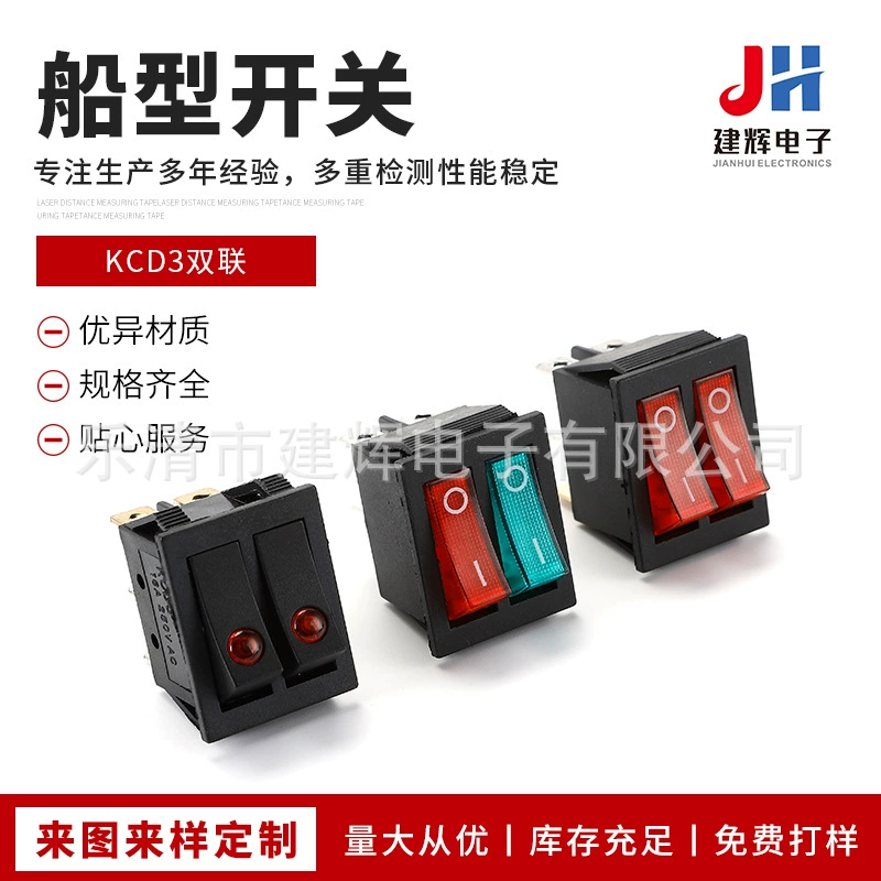 Double switch key