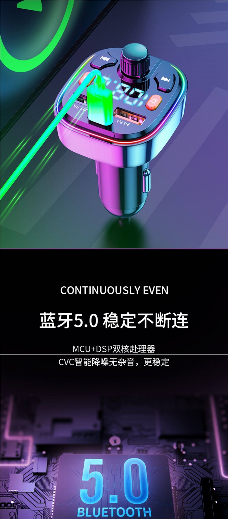 Car Bluetooth Receiver Q5.0 Lossless Sound Quality Multifunctional with Music USB Drive MP3 Player Charger Fast Charging