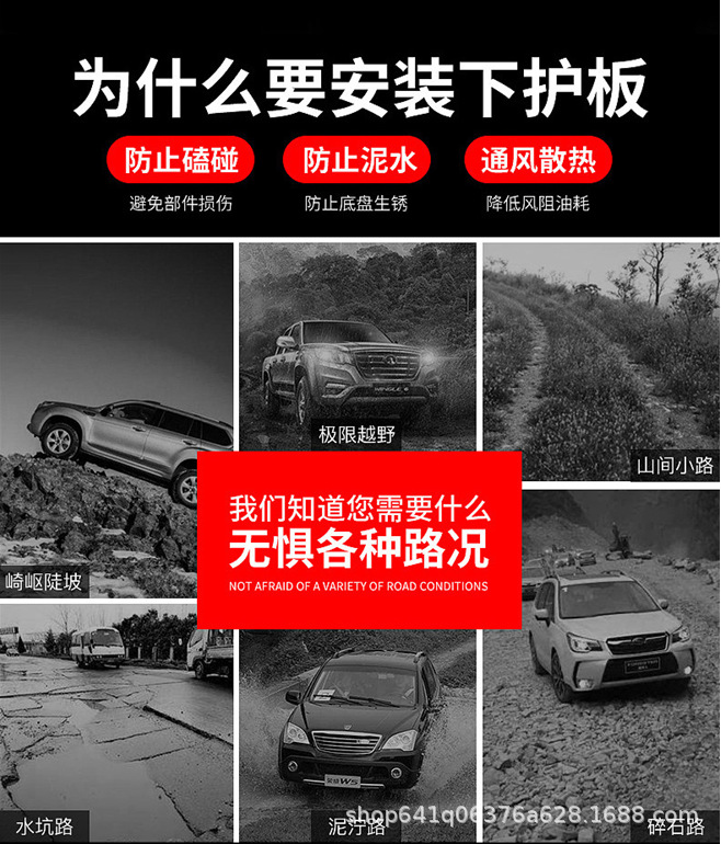 26 Models of Chery Icar V27 with Extended Range of 210/200Km, Special Lower Guard Plate, Chassis Armor, and Battery Protection Plate