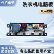�껨ȫ�Զ�ϴ�»����԰�XQB85-8188����������·��FL-4J-SQ��̫��