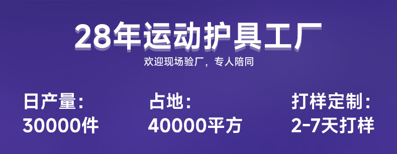 朝驰—-详情抬头_04