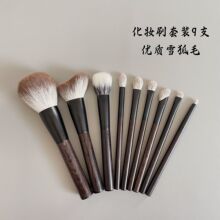 雪狐毛9支套刷散粉修容斜坡腮红眼影鼻影铺色细节沧州动物毛刷