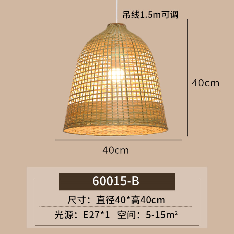 Araña de bambú de estilo japonés, restaurante de olla caliente, restaurante, linterna de bambú, casa de familia, bar, salón de té, arte de bambú chino, lámparas tejidas