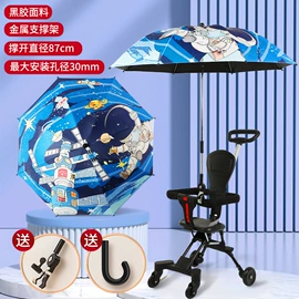 雨伞;晴雨伞;遮阳/太阳伞