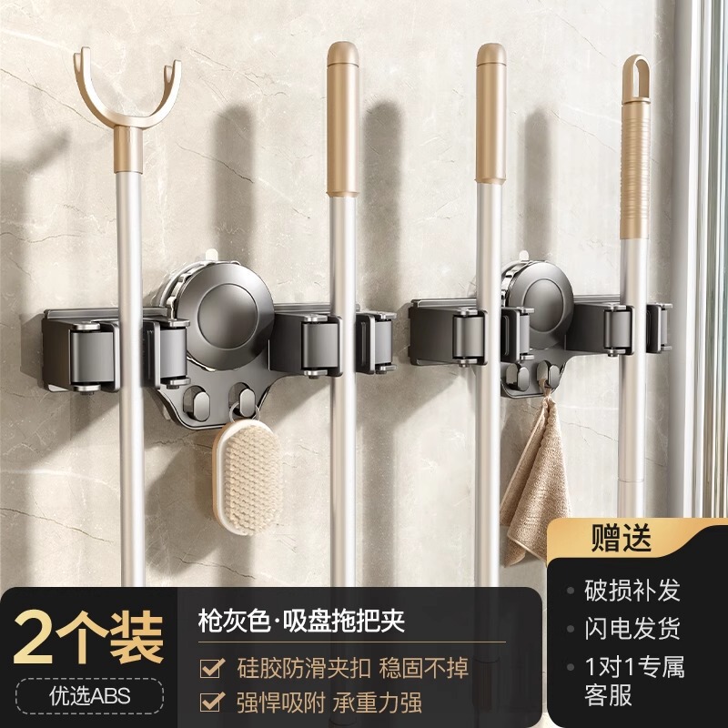 天地魚吸盤モップ壁掛けクリップ掃除棚雑巾フック穴なしトイレ浴室扉後収納棚|undefined